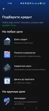 Screenshot_2024-07-02-11-06-36-41_7686309dddc2e04e1a25c8452ee891a0.webp