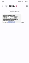 Screenshot_20240702_135339_Messages.webp