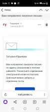 Screenshot_20240702-160401.webp