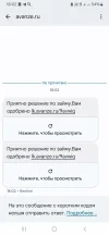 Screenshot_20240702_180243_Messages.webp