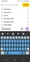 Screenshot_20240702-205527_Yandex Start.webp