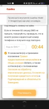 Screenshot_2024-07-03-14-02-57-13_1ffb234d33525882661a5a8d47829dc1.webp