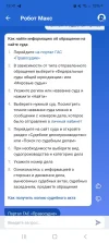 Screenshot_20240703_184130.webp