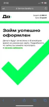 IMG-20240703-WA0026.webp