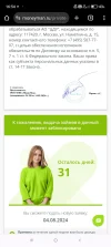 Screenshot_2024-07-04-16-54-57-693_com.android.chrome.webp