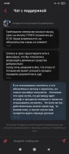 Screenshot_2024-07-04-14-20-30-200_ru.tsk.ftc.bender.qpay.webp