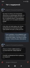 Screenshot_2024-07-04-14-21-05-619_ru.tsk.ftc.bender.qpay.webp