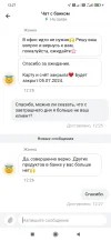 Screenshot_2024-07-04-12-27-12-235_ru.alfabank.mobile.android.webp