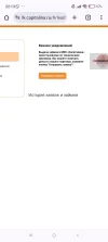 Screenshot_2024-07-04-22-13-39-490_com.android.chrome.webp