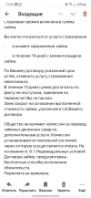 Screenshot_20240704_133324_Yandex Mail.webp