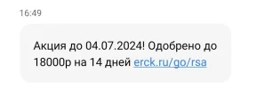 Screenshot_2024-07-04-17-27-46-803_com.android.mms-edit.webp