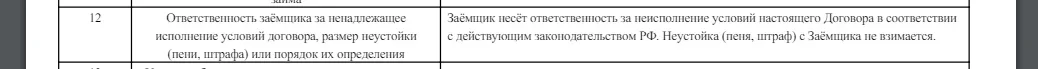 Снимок.webp