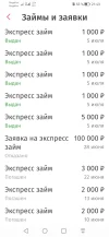 Screenshot_20240705_214321_ru.tsk.ftc.bender.qpay.webp