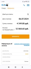 Screenshot_2024-07-05-21-55-12-651_com.android.chrome.webp