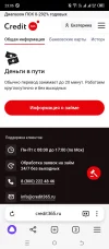 Screenshot_20240705-230604.webp