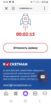 Screenshot_20240706-094301_Yandex Start.webp