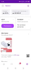 Screenshot_20240706-214855.webp