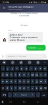 Screenshot_20240707_122010_Yandex Start.webp