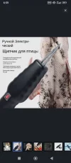 Screenshot_2024-07-07-06-59-35-838_ru.ozon.app.android.webp