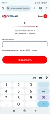 Screenshot_2024-07-08-10-19-56-530_com.android.chrome.webp