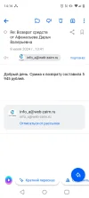 Screenshot_20240708-141633.webp