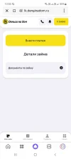 Screenshot_20240708-135316_Yandex Start.webp