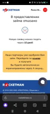 Screenshot_20240708-141840.webp