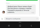 20240708_152607.webp