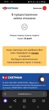 Screenshot_20240708-191936_Browser.webp