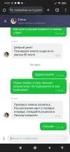 Screenshot_2024-07-08-17-21-55-514_com.android.chrome.webp