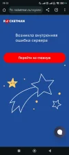 Screenshot_2024-07-08-19-12-07-828_com.android.chrome.webp