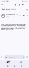 Screenshot_2024-07-08-18-14-13-333_com.google.android.gm.webp