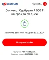 IMG_20240708_184840.webp