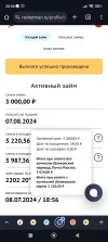 Screenshot_2024-07-08-20-56-49-092_com.android.chrome.webp