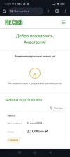 Screenshot_2024-07-09-11-28-59-843_com.android.chrome.webp