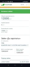 Screenshot_2024-07-09-11-52-45-464_com.android.chrome.webp