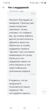 Screenshot_20240709-142006.webp