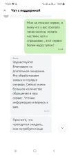 Screenshot_20240709-142016.webp
