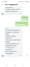 Screenshot_20240709-142027.webp