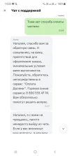 Screenshot_20240709-142048.webp