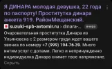 Screenshot_20240709-164039_Chrome.webp