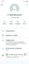 Screenshot_20240709-175257.webp