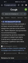 Screenshot_2024-07-09-20-11-48-72_40deb401b9ffe8e1df2f1cc5ba480b12.webp