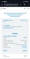Screenshot_2024-07-09-22-23-14-438_com.android.chrome-edit.webp