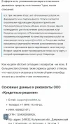 Screenshot_20240709-224905_Chrome.webp