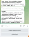 Screenshot_20240710-003501_Telegram.webp