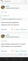 Screenshot_20240710-140221.webp