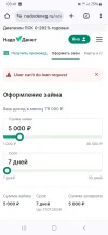 Screenshot_20240710_084151_Chrome.webp