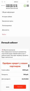 Screenshot_20240710-105410_Samsung Internet.webp