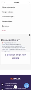 Screenshot_20240710-105338_Samsung Internet.webp